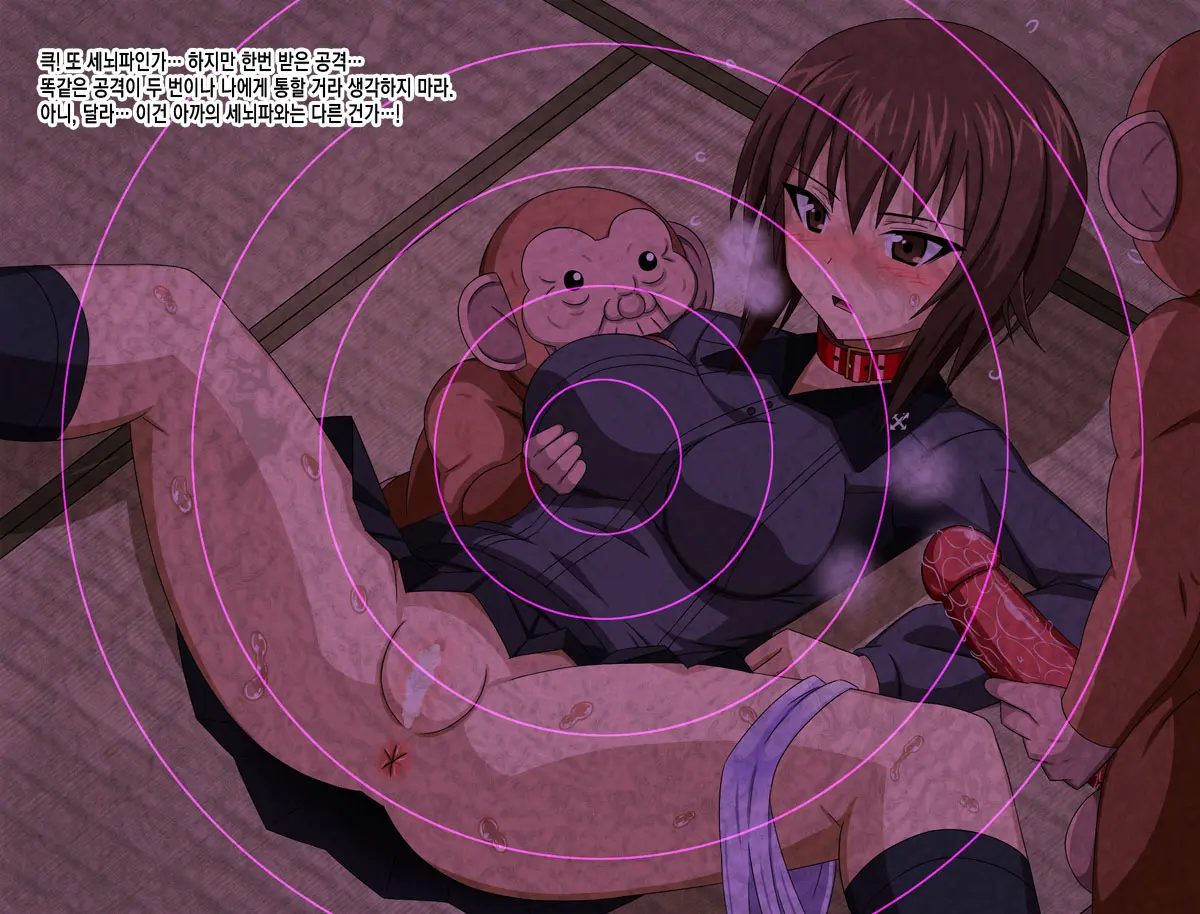 Super Hentai CG Shuu 15 Saru Ni Kawareru Mesu Dorei